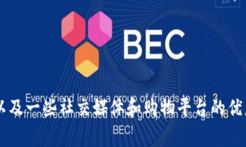 在杭州，数字钱包的活动可以在多种场所和场合中找到，尤其是在一些主要的商业区、购物中心和大型活动场所。以下是一些常见的可以找到数字钱包活动的地点和情况：

### 1. 购物中心和商圈
在杭州的大型购物中心，如杭州市中心的“西湖银泰”、“杭州大厦”等地方，常常会有数字钱包的推广活动，比如：
- **特定时间的折扣活动**：消费者在使用数字钱包付费时，可以享受额外折扣或积分。
- **场景体验**：一些购物中心会设置专门的展区，让消费者体验应用数字钱包的便捷。

### 2. 餐饮与咖啡馆
许多餐饮和咖啡馆也在鼓励顾客使用数字钱包，通常会有相关活动：
- **首单优惠**：在首次使用数字钱包付款时，可以获得折扣或免费的饮品优惠。
- **积分累积**：通过使用数字钱包累计的积分，可以兑换餐饮消费。

### 3. 文化活动与展览
在一些文化活动和展览中的数字钱包活动，也逐渐增多。
- **活动门票**：通过数字钱包购票可享受门票优惠，促使消费者更倾向于使用无现金支付。
- **艺术展与市集**：在参与展览的摊位上，使用数字钱包支付可获得小礼品或抽奖机会。

### 4. 市场与集市
在一些集市和本地市场中，很多商户开始接受数字钱包支付，有效便利了买卖双方：
- **便捷支付**：访客可以使用手机快速支付，避免了找零的麻烦。
- **活动亮点**：在特定的周末或节日，市场会与数字钱包合作，推出特定优惠和活动。

### 5. 在线和社交媒体推广
除了线下活动，在线和社交媒体也是数字钱包活动的重要战场：
- **线上折扣券**：某些品牌通过社交媒体发布专属的数字钱包优惠券，吸引用户使用。
- **互动活动**：通过线上活动与用户互动，鼓励大家分享使用数字钱包的体验，从而获得奖励。

### 6. 大型节日活动
在大型节日如“双十一”、年终促销等，数字钱包常常会与商家联合推出大规模的活动。
- **限时优惠**：特定时间段内使用数字钱包支付可以获得高额的优惠。
- **抽奖活动**：消费者在使用数字钱包时，有机会参与抽奖，赢取丰厚奖品。

如果你想要参与数字钱包的相关活动，可以及时关注杭州当地商圈的通知、品牌的微信公众号、以及一些社交媒体和购物平台的优惠信息。同时，亲自探访杭州的购物中心、餐饮区和大型活动，通常都能发现惊喜的数字钱包活动。