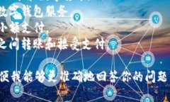 数字钱包应用（App）的开发公司有很多，具体取